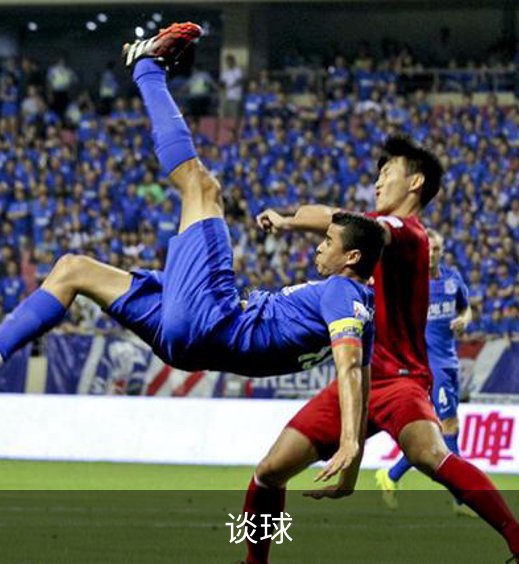 走进谈球